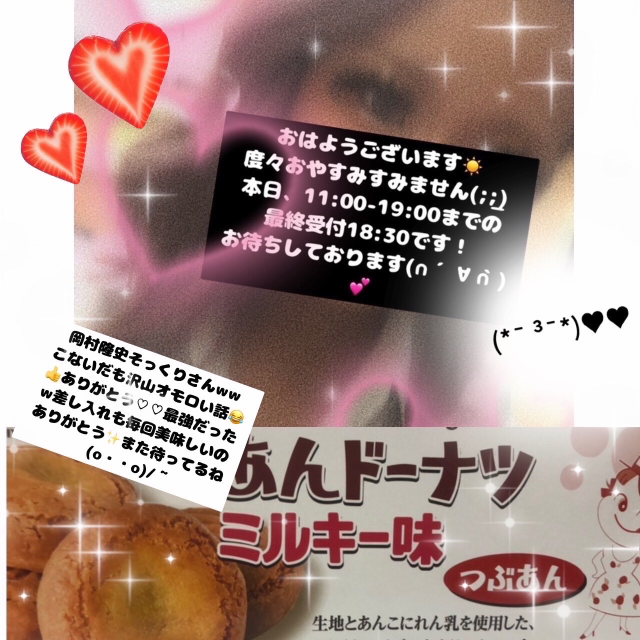 出勤しました！