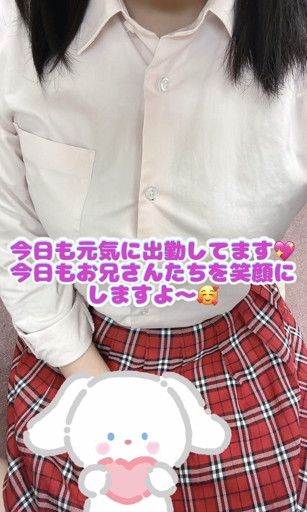 おはようございます♡