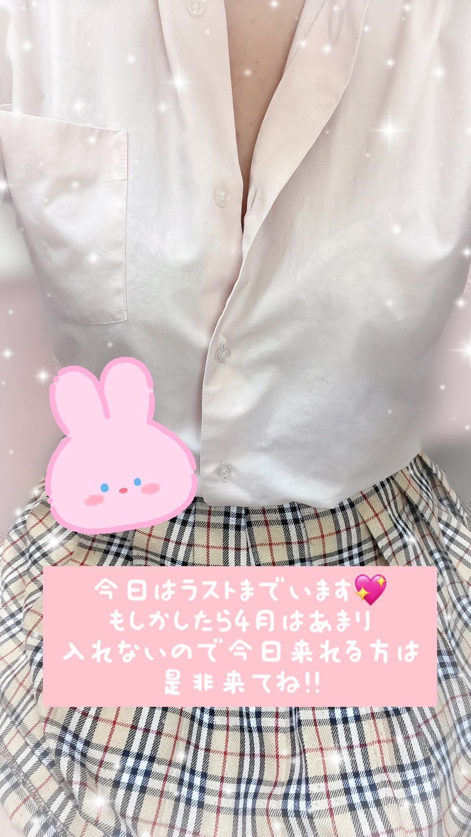 おはようございます♡